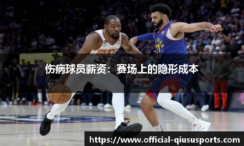 球速体育(QIUSU SPORT)官方网站 - 最专业体育游戏娱乐平台