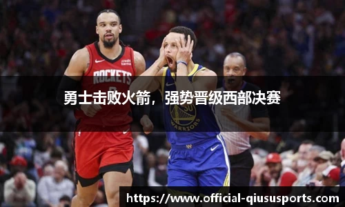 球速体育