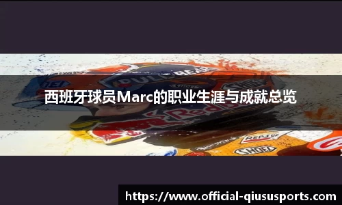 球速体育(QIUSU SPORT)官方网站 - 最专业体育游戏娱乐平台