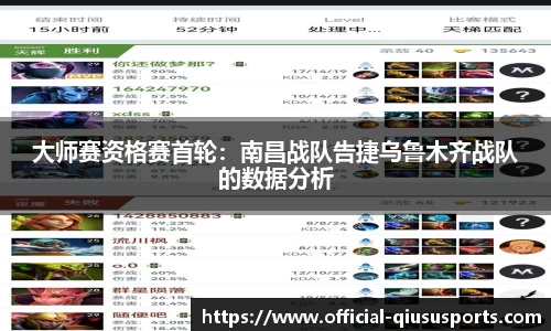 球速体育官网
